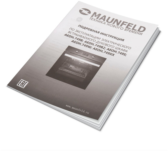 Электрический духовой шкаф MAUNFELD AEOH.749B2