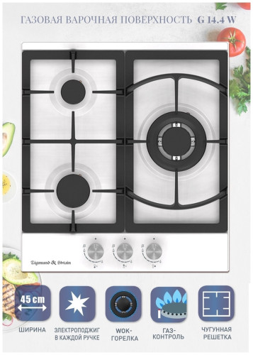 Газовая варочная панель Zigmund&Shtain G 14.4 W