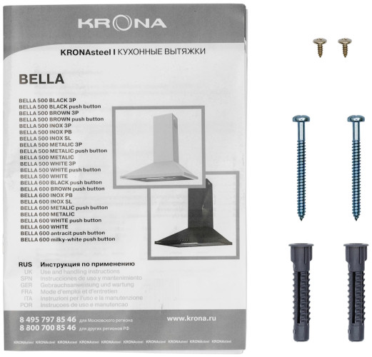 Кухонная вытяжка KRONA BELLA 500 WHITE push button