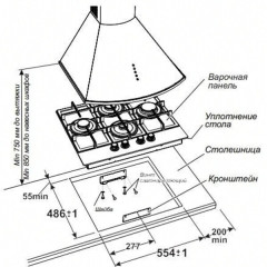 Газовая варочная панель Gefest ПВГ 2231-02 Р3