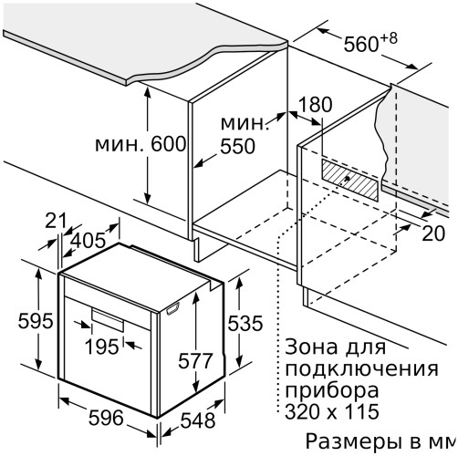 Электрический духовой шкаф Neff B87CS34 N0