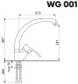 Смеситель для кухни Weissgauff WG 00103 Sand