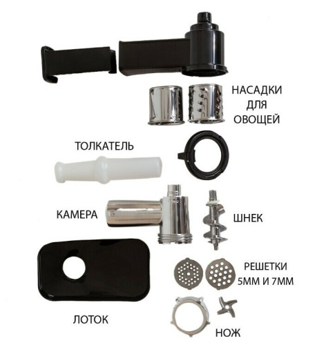 Мясорубка Econ ECO-1054MG