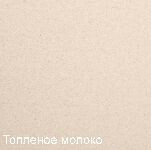 Кухонная мойка Zigmund &amp; Shtain Rechteck 775 топленое молоко