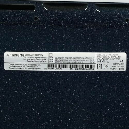 Микроволновая печь Samsung ME87M