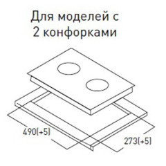 Газовая варочная панель Gefest ПВГ 1002