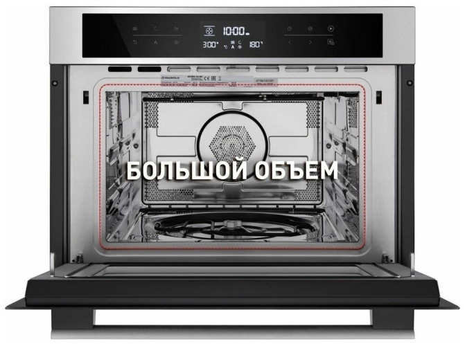 Электрический духовой шкаф MAUNFELD MCMO.44.9S