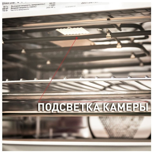 Электрический духовой шкаф MAUNFELD MCMO.44.9S