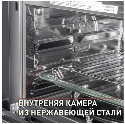 Электрический духовой шкаф MAUNFELD MCMO.44.9S