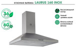 Кухонная вытяжка MBS Laurus 160 Inox