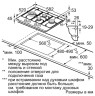 Газовая варочная панель Bosch PCI 6B3 B90R