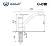 Смеситель для кухни Ulgran U-010-345