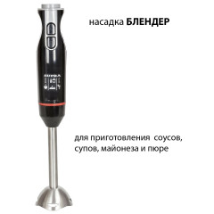 Блендер Supra HBS-795