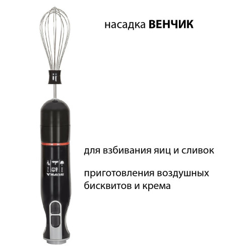 Блендер Supra HBS-795