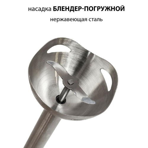 Блендер Supra HBS-795