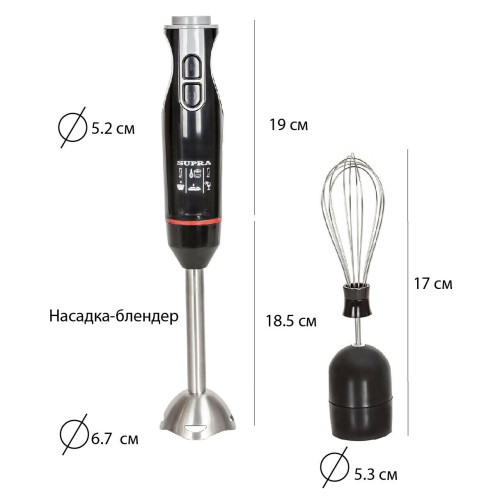 Блендер Supra HBS-795