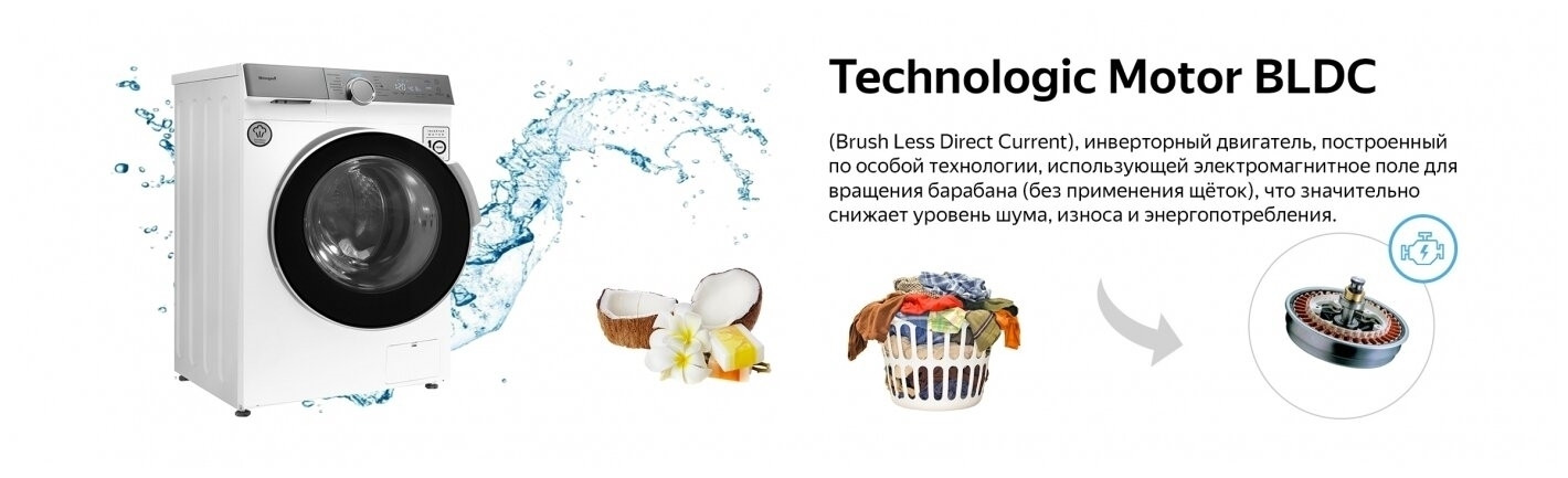 Стиральная машина Weissgauff WM 4947 DC Inverter Touch Steam