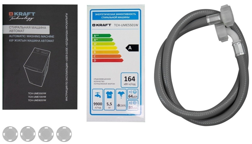 Стиральная машина Kraft TCH UME5501W