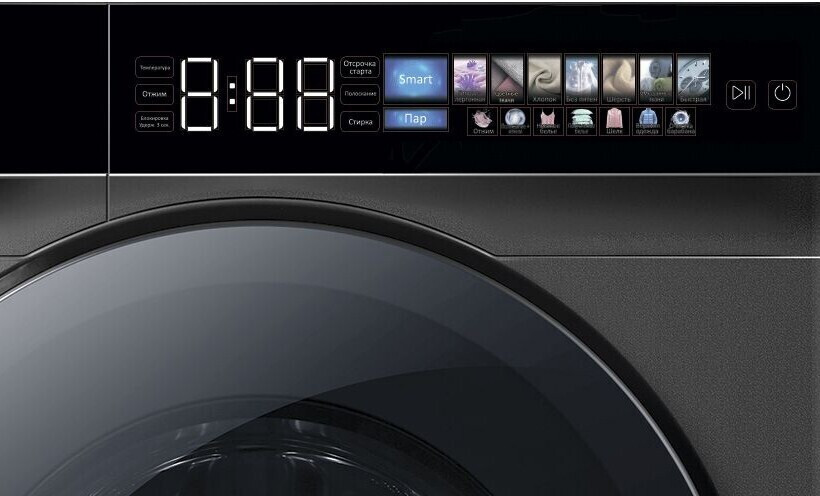 Стиральная машина Hyundai WFE9230