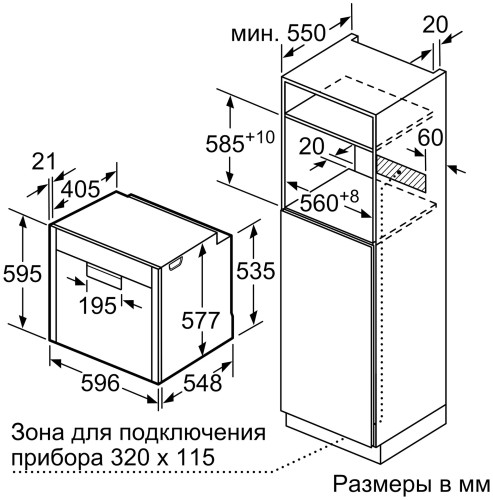 Электрический духовой шкаф Neff B87VS24 N0