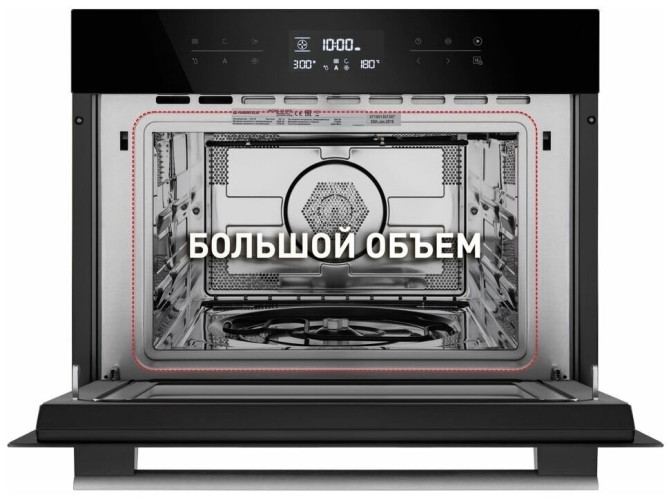 Электрический духовой шкаф MAUNFELD MCMO.44.9GB