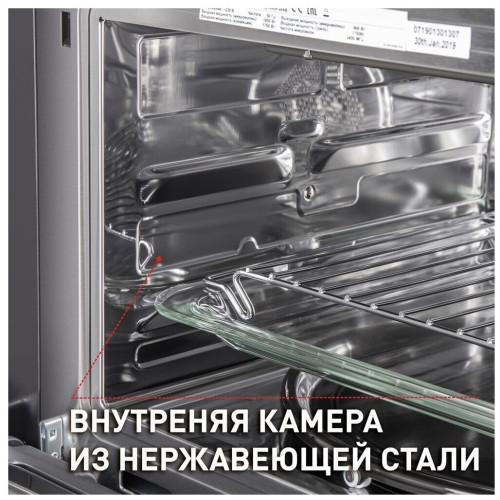 Электрический духовой шкаф MAUNFELD MCMO.44.9GB