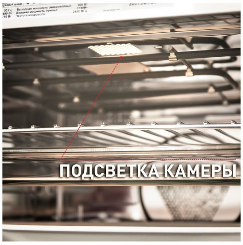 Электрический духовой шкаф MAUNFELD MCMO.44.9GB