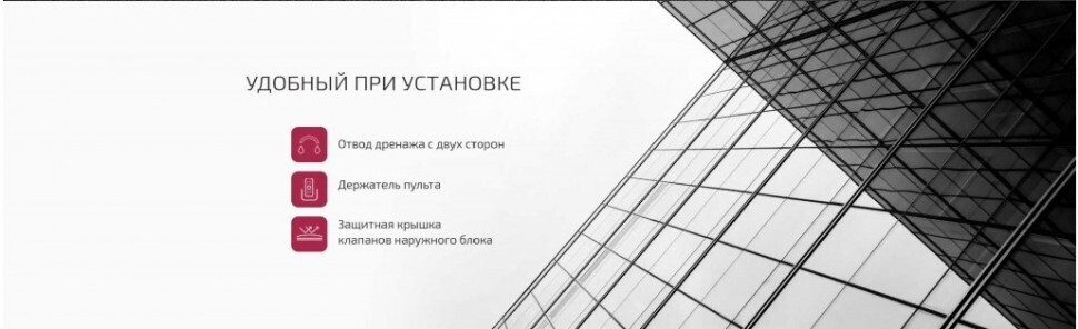 Сплит-система Ferrum IFIS09F1/iFOS09F1