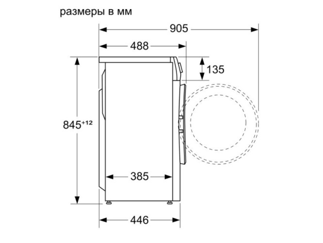 Стиральная машина Bosch WHA222X2OE