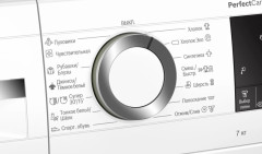 Стиральная машина Bosch WHA222X2OE