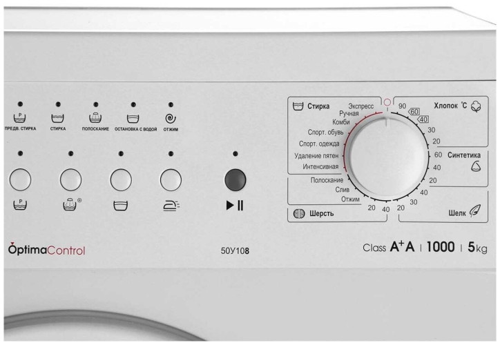 Стиральная машина ATLANT 50У108