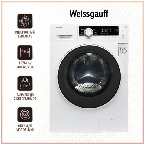 Стиральная машина WEISSGAUFF WM 4927 DC