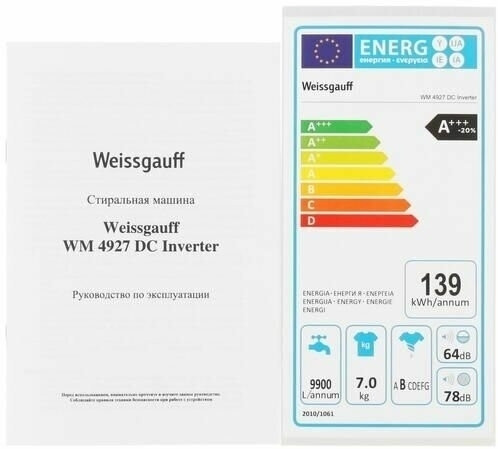 Стиральная машина WEISSGAUFF WM 4927 DC