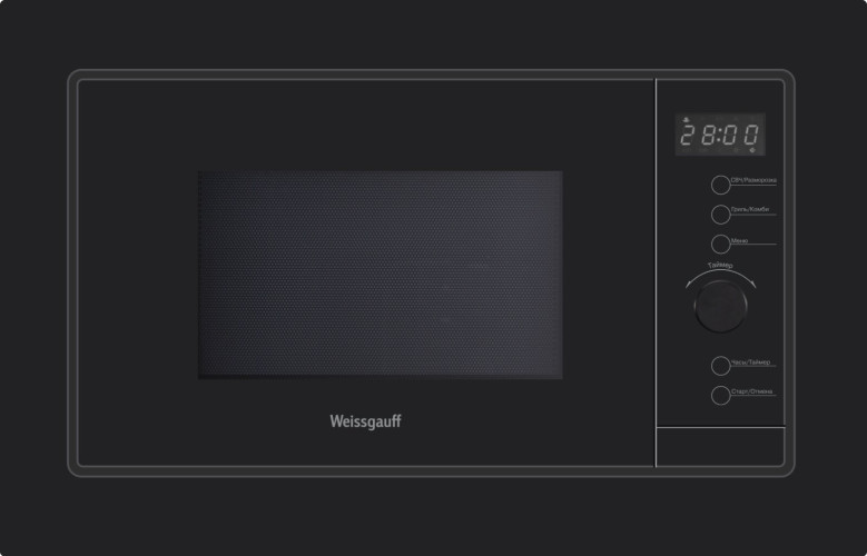 Встраиваемая микроволновая печь Weissgauff HMT 620 BG Grill