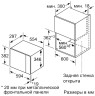 Встраиваемая микроволновая печь Bosch BFL 520MB0