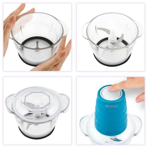 Измельчитель Kitfort КТ-3017-4 оранжевый