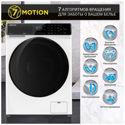 Стиральная машина Hiberg i DDQ9 612 W