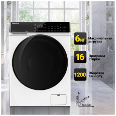 Стиральная машина Hiberg i DDQ9 612 W