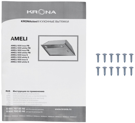 Встраиваемая вытяжка Krona AMELI S 900 white