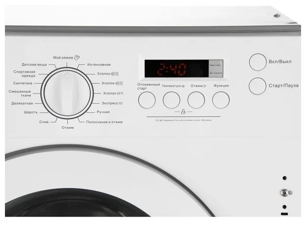 Встраиваемая стиральная машина Midea WMB6121