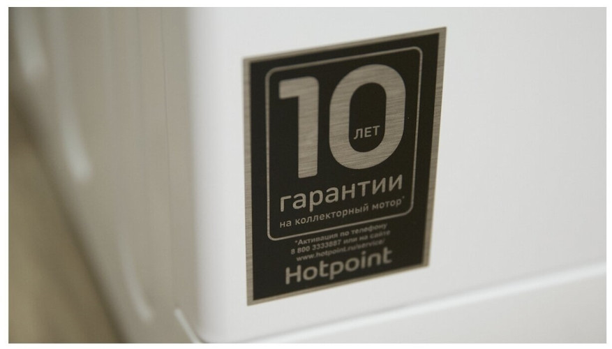 Стиральная машина Hotpoint-Ariston RST 703 DW