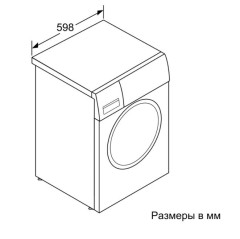 Стиральная машина Bosch WNA254XWOE