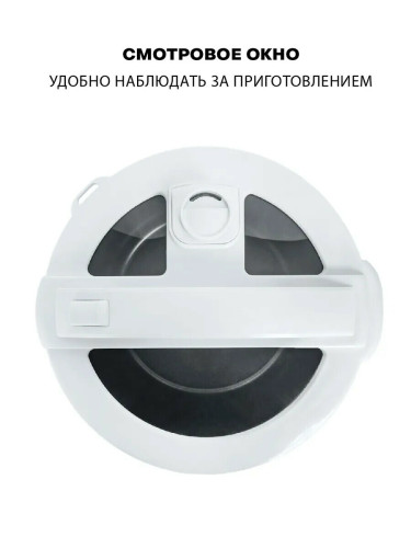 Мультиварка Supra MCS-4114