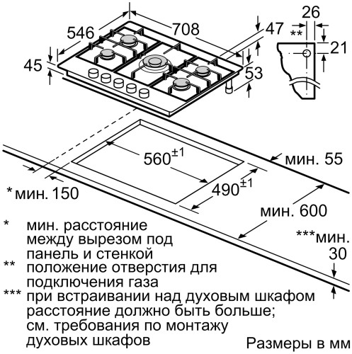 Газовая варочная панель Neff T 67S76N1
