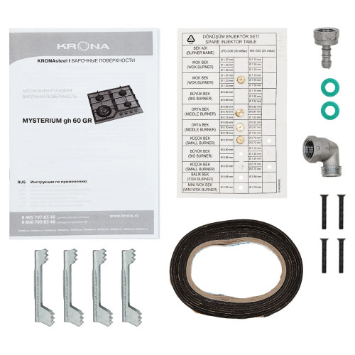 Газовая варочная панель Krona Mysterium gh 60 GR