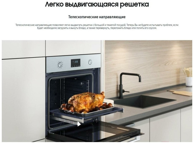 Электрический духовой шкаф Samsung NV68A1145CK