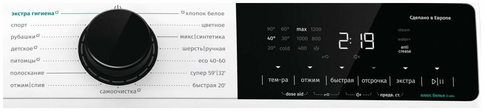 Стиральная машина Gorenje WNA84ACIS