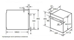 Электрический духовой шкаф MAUNFELD AMCO458GW