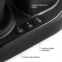 Кофемашина Kitfort КТ-7141