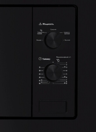 Встраиваемая микроволновая печь Maunfeld MBMO.20.1PGB2